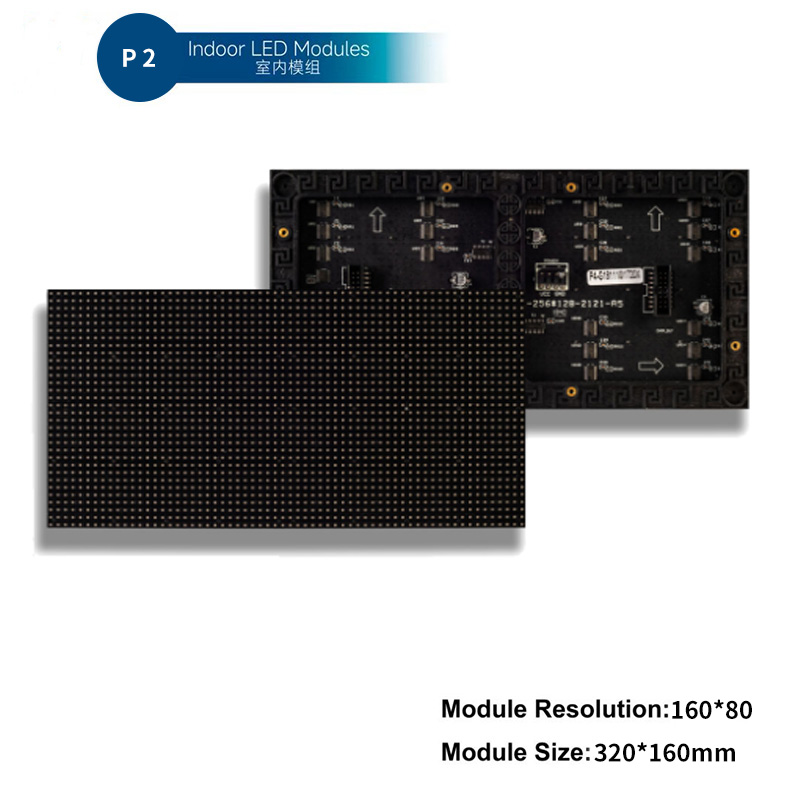 室内P2全彩模组
