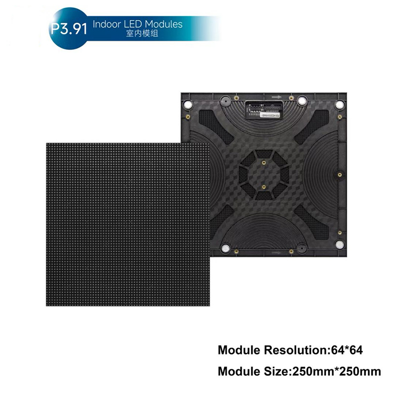 室内3.91全彩模组