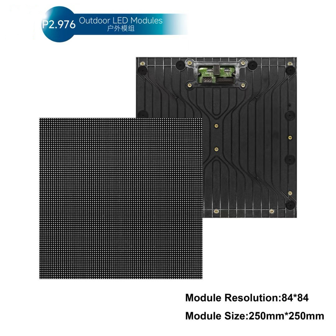 户外P2.976全彩模组