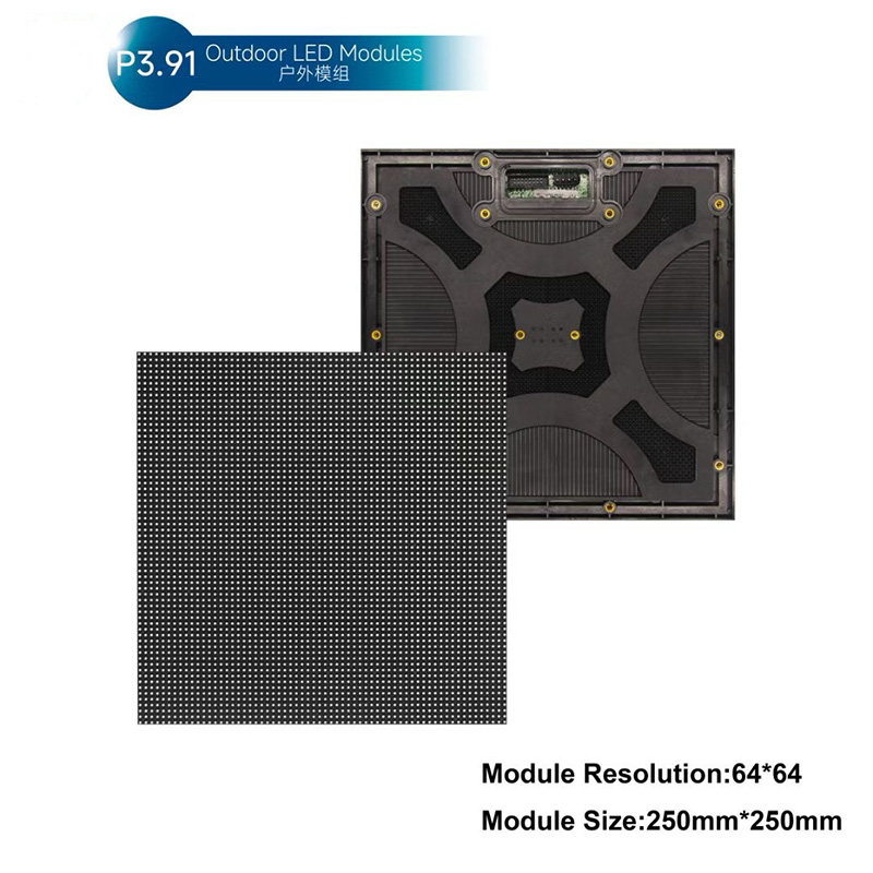 户外P3.91全彩模组