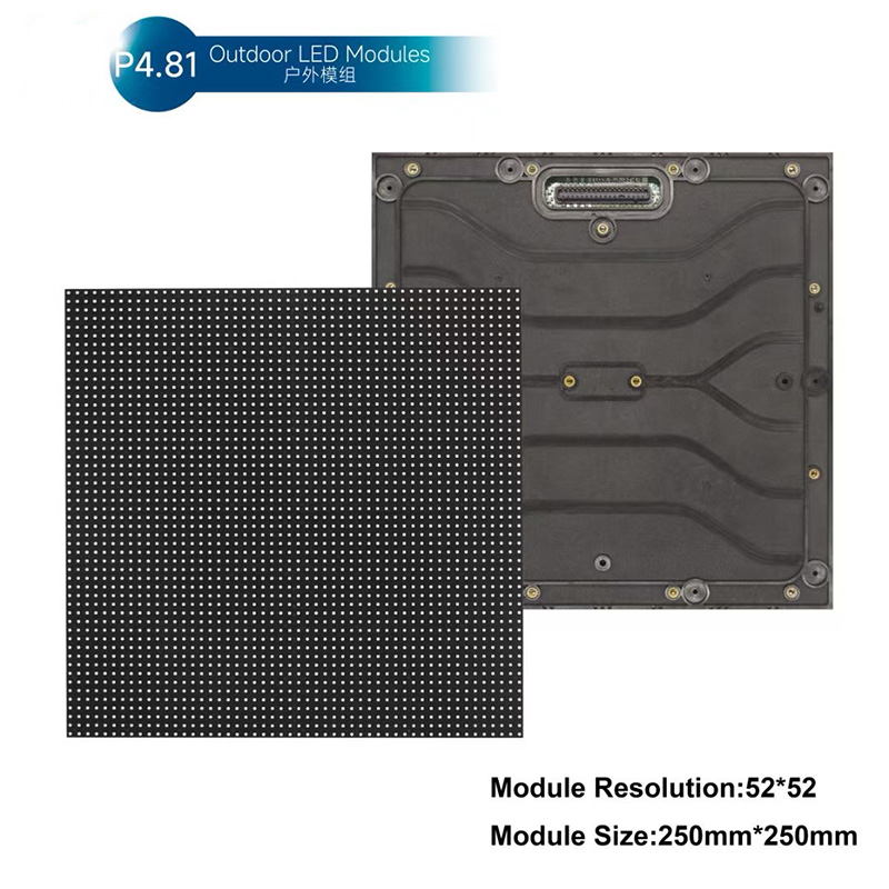 户外P4.81全彩模组