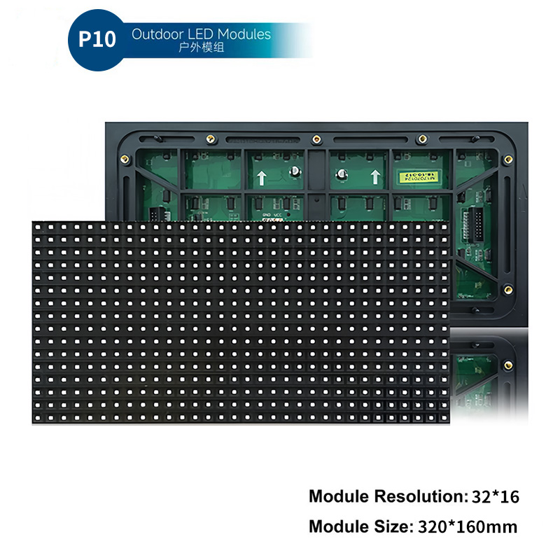 户外P10全彩显示屏