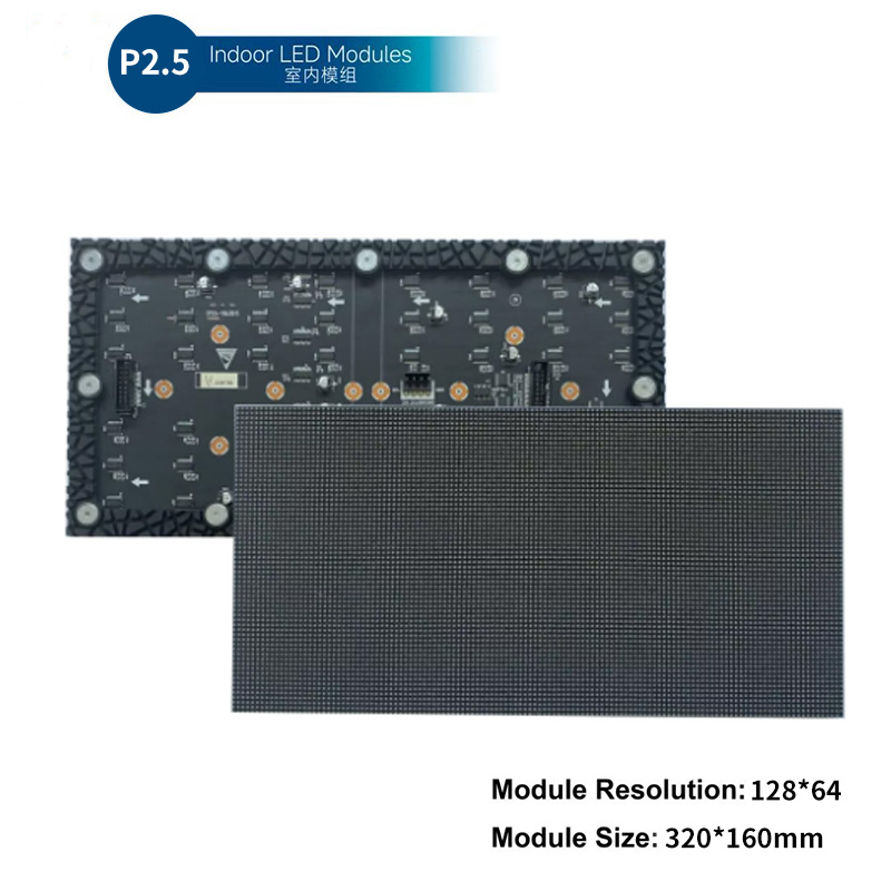 室内P2.5全彩软模组